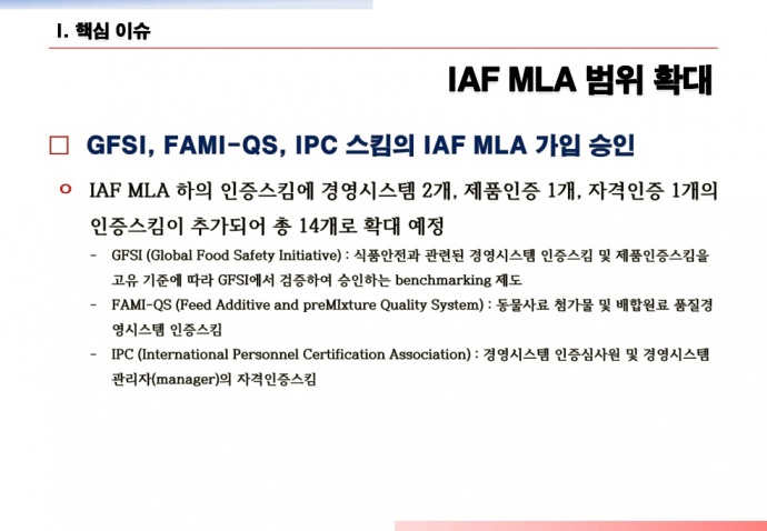 이미지를 클릭하시면 확대해서 보실 수 있습니다.